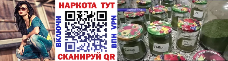 Виды наркотиков купить Тбилисская МАРИХУАНА  A-PVP  Бутират  Гашиш  Меф мяу мяу  COCAIN 