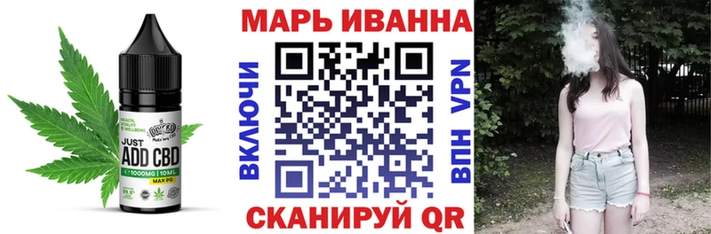 Печенье с ТГК марихуана  где продают наркотики  Тбилисская 