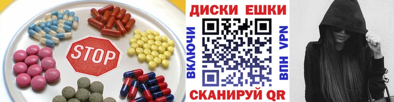 купить наркотик  Тбилисская  Ecstasy диски 