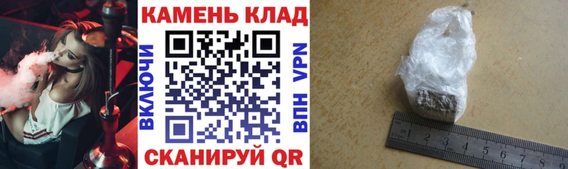 ГАШ хэш  купить закладку  МЕГА зеркало  Тбилисская 