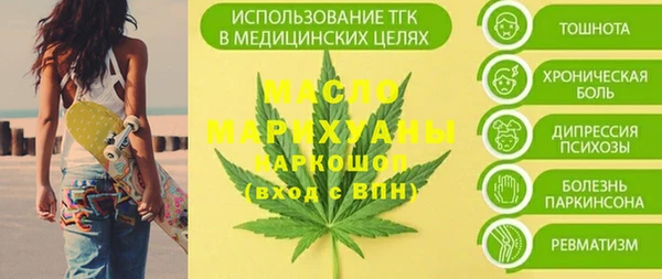 стаф Вязьма