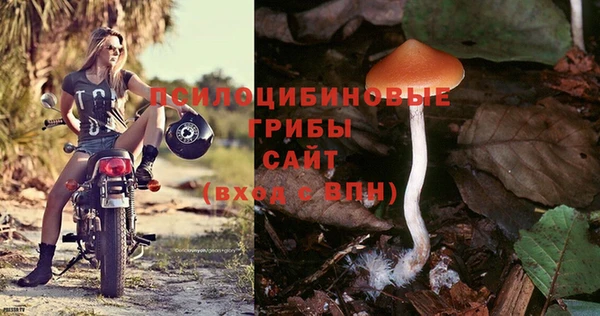 мяу мяу кристалл Горнозаводск