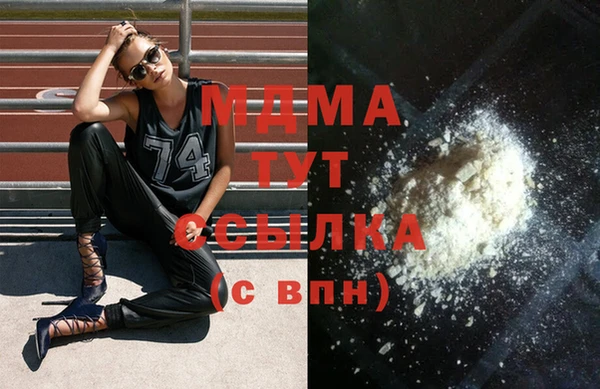 стаф Вязьма