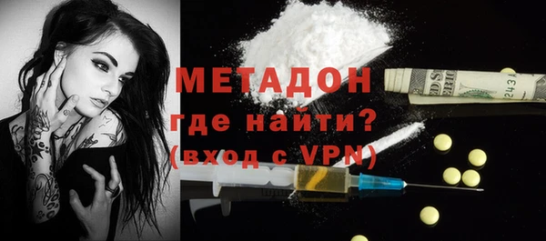 мефедрон мука Вяземский