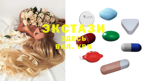 меф Горняк