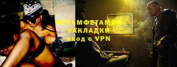 бутират Вязники