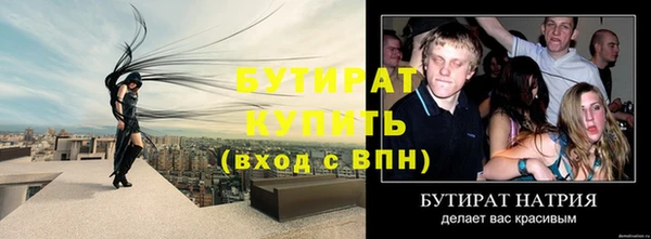стаф Вязьма