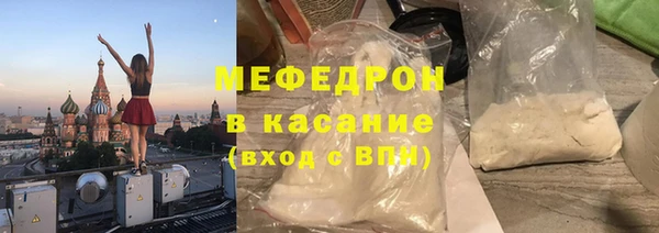 мефедрон мука Вяземский