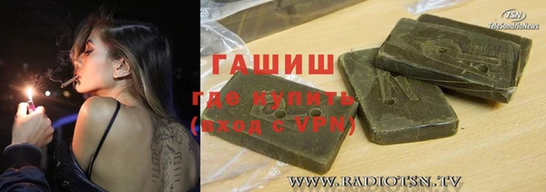 мефедрон мука Вяземский