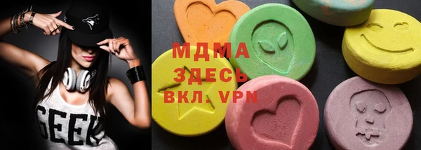 мефедрон мука Вяземский