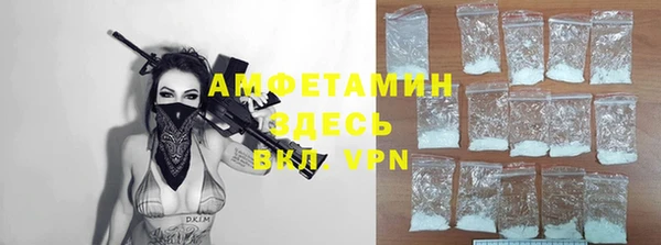мефедрон мука Вяземский