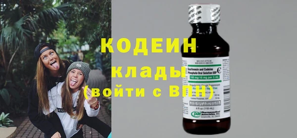 мефедрон мука Вяземский