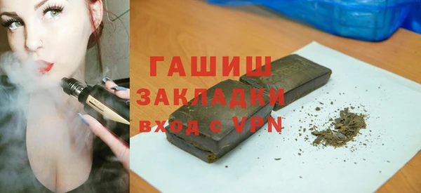 стаф Вязьма