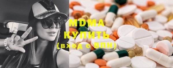 стаф Вязьма