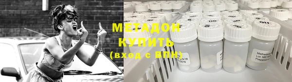 стаф Вязьма
