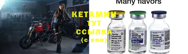 мефедрон мука Вяземский