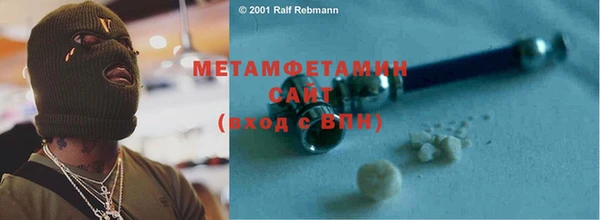 стаф Вязьма