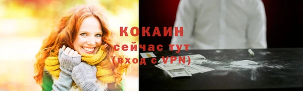 мефедрон мука Вяземский