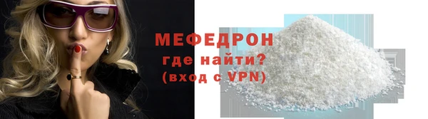 стаф Вязьма