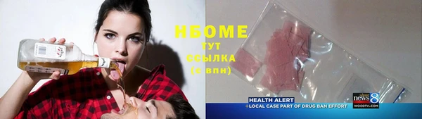 бутират Вязники