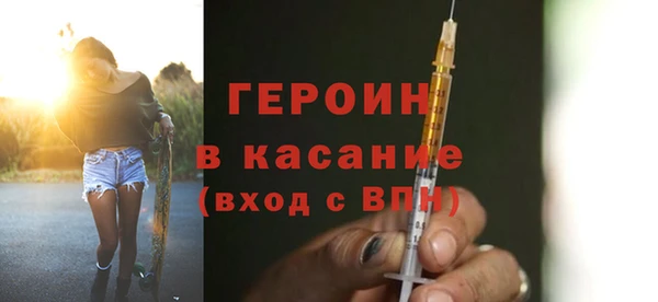 бутират Вязники