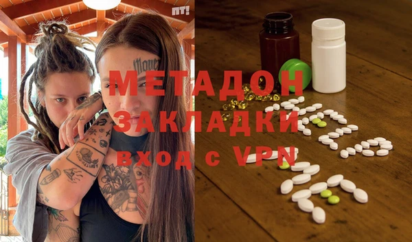 стаф Вязьма