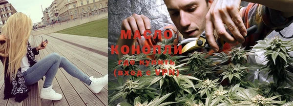 мефедрон мука Вяземский