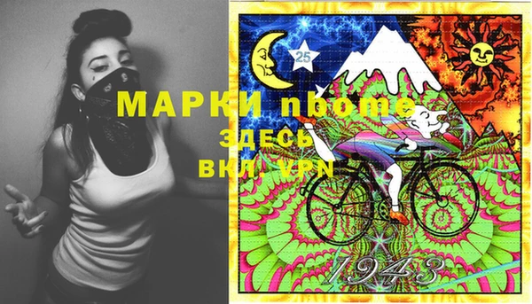 бутират Вязники