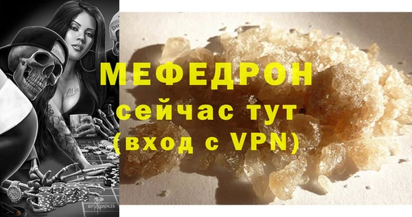 стаф Вязьма