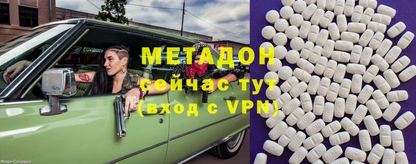 бутират Вязники
