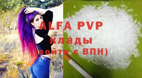 бутират Вязники