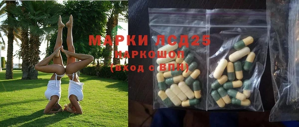 бутират Вязники