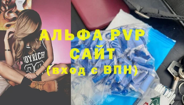 бутират Вязники