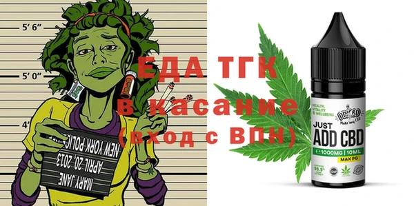 бутират Вязники