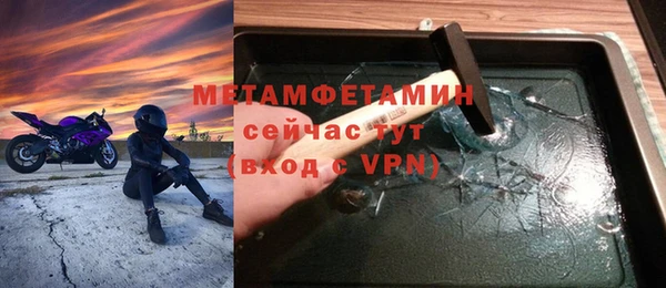 бутират Вязники