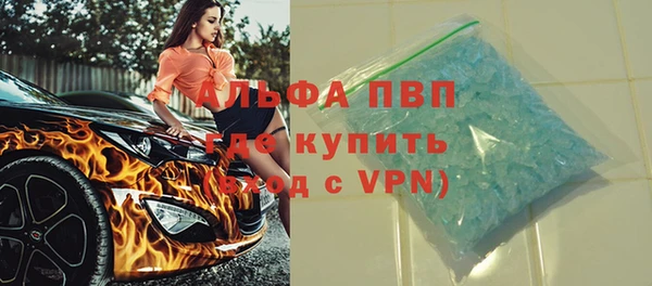 бутират Вязники