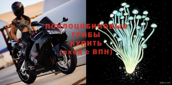 мефедрон мука Вяземский