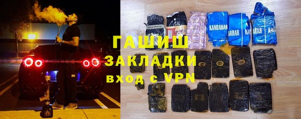 мефедрон мука Вяземский
