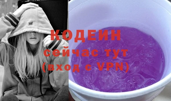 бутират Вязники