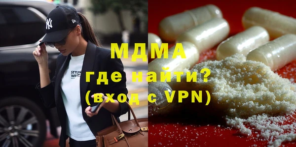 мефедрон мука Вяземский