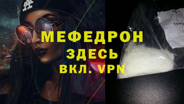 бутират Вязники
