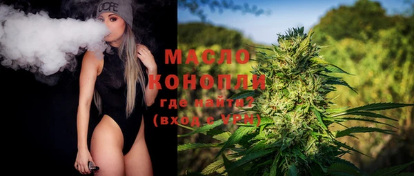 мефедрон мука Вяземский