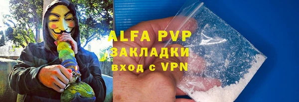 бутират Вязники