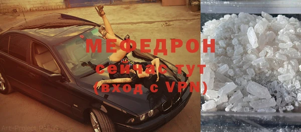 мефедрон мука Вяземский