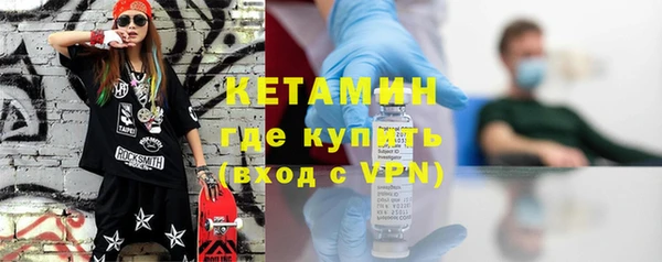 мефедрон мука Вяземский