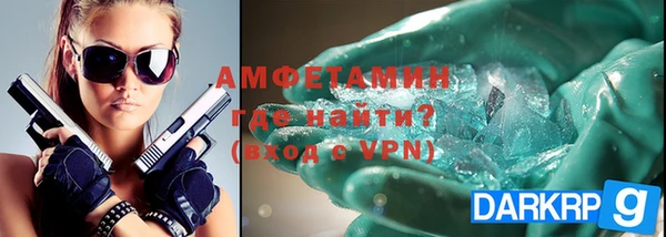 мефедрон мука Вяземский