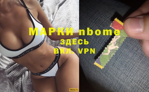 бутират Вязники