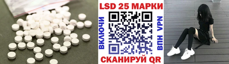 LSD-25 экстази ecstasy  Тбилисская 