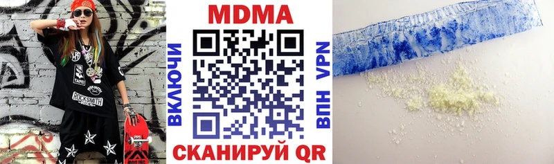 МДМА молли  Тбилисская 