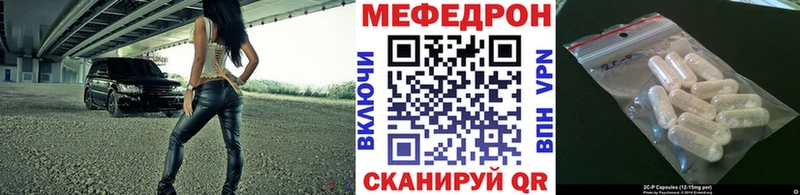 МЕФ 4 MMC  ссылка на мегу ссылки  Тбилисская 